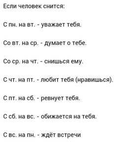 Сонник калина  приснилась, к чему снится калина во сне видеть?