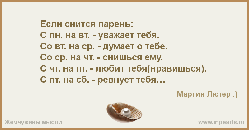 К чему снится  военный во сне — по 90 сонникам! если видишь во сне военный что значит?