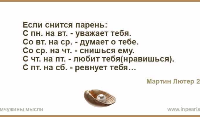 К чему снится новая юбка по соннику? видеть во сне новую юбку – толкование снов.