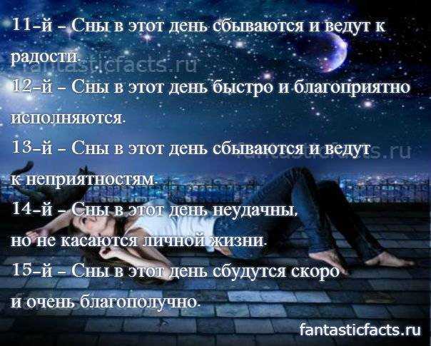 К чему снится каблук. видеть во сне каблук - сонник дома солнца