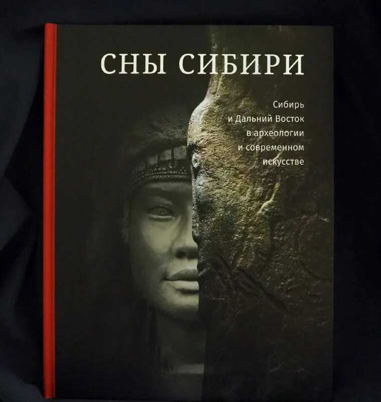 Земля – сонник: к чему снится земля