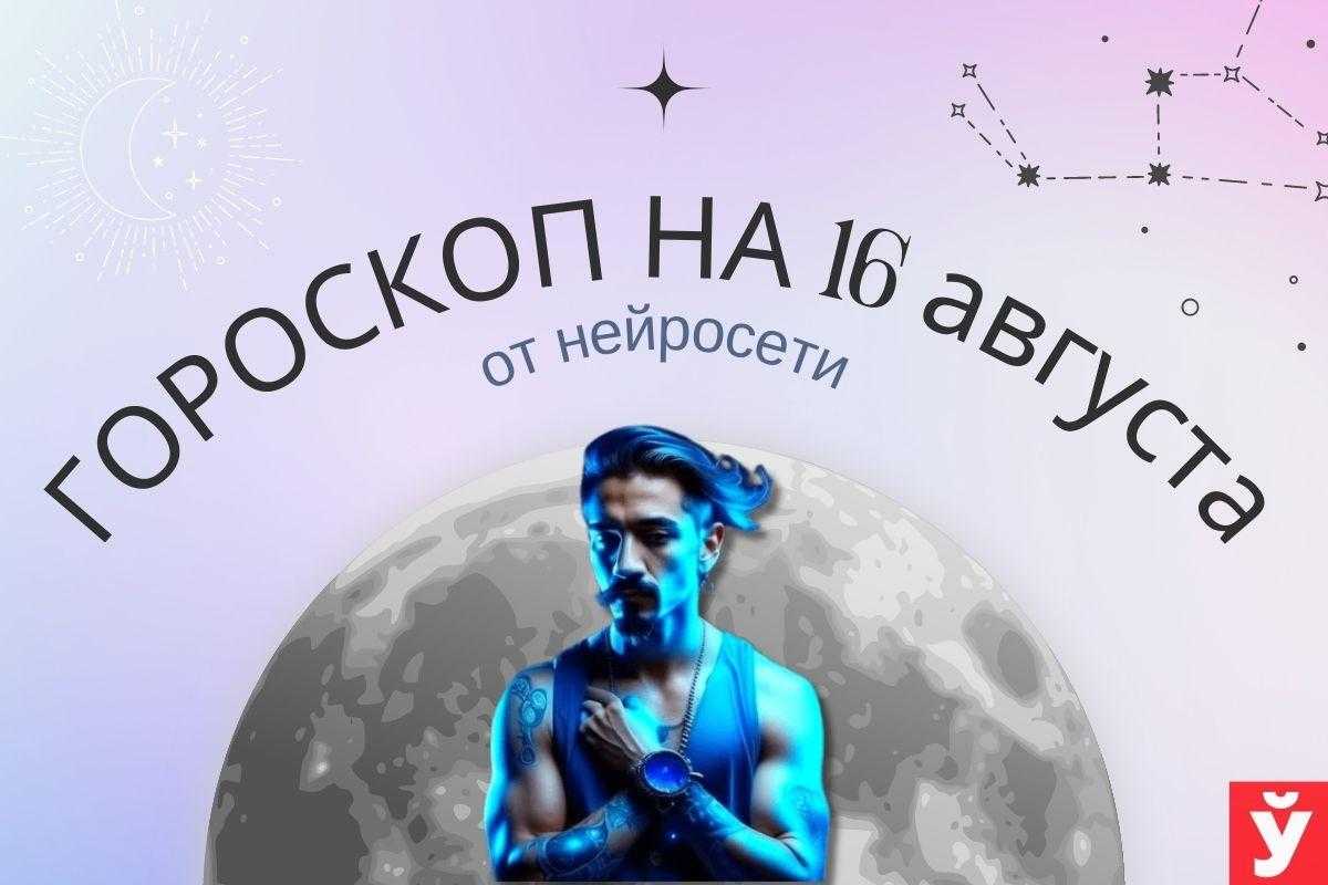 Гороскоп мужчина водолей на 2022 год. совместимость с другими знаками зодиака водолей мужчина. характер мужчина водолей. каким будет 2022 год для мужчины знака водолей?