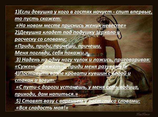 «замуж выходить к чему снится во сне? если видишь во сне замуж выходить, что значит?»