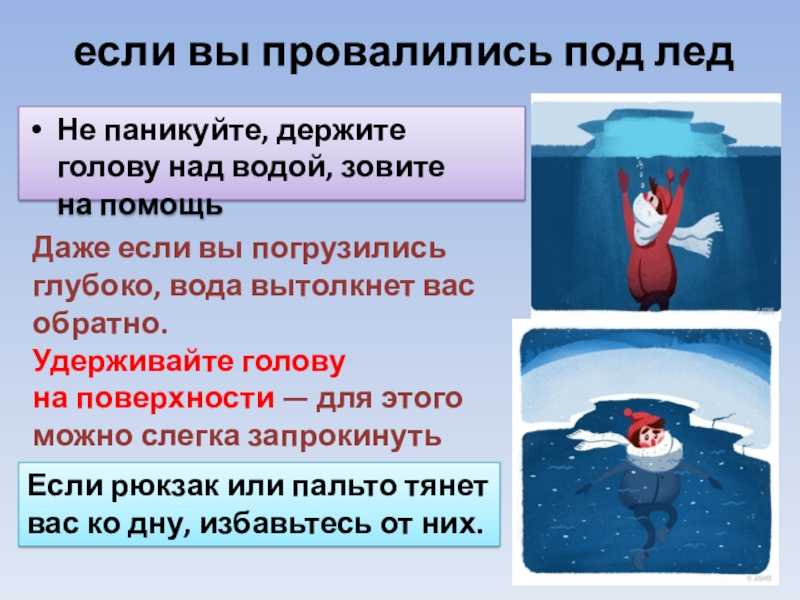«снег к чему снится во сне? если видишь во сне снег, что значит?»