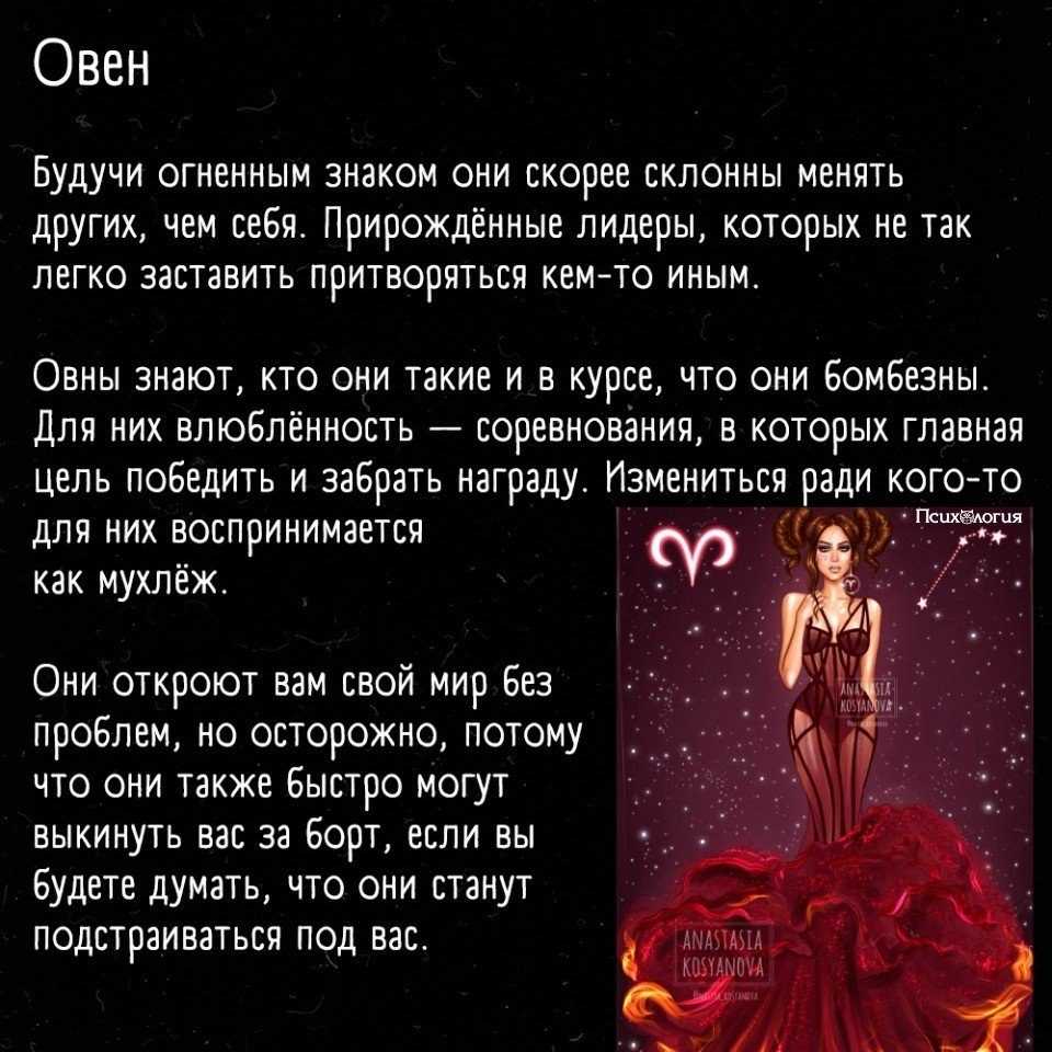 Точный гороскоп на август 2023 года для женщины овен    :: клео.ру