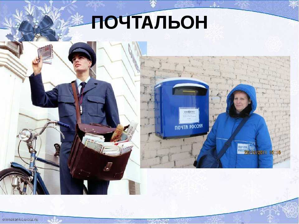 К чему снится посылка. видеть во сне посылка - сонник дома солнца