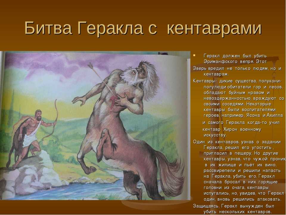 Сонник лошади кентавр. к чему снится лошади кентавр видеть во сне
