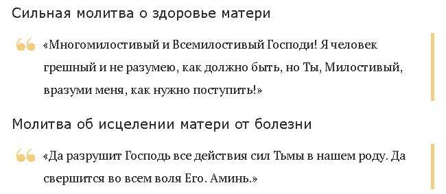 Молитвы об усопших за упокой: полное собрание