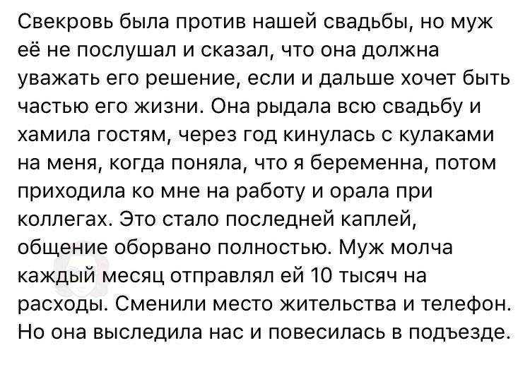 Сонник сноха | гороскопы 365