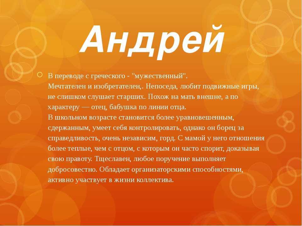 Значение имени екатерина (катя) для девочки, характер и судьба.