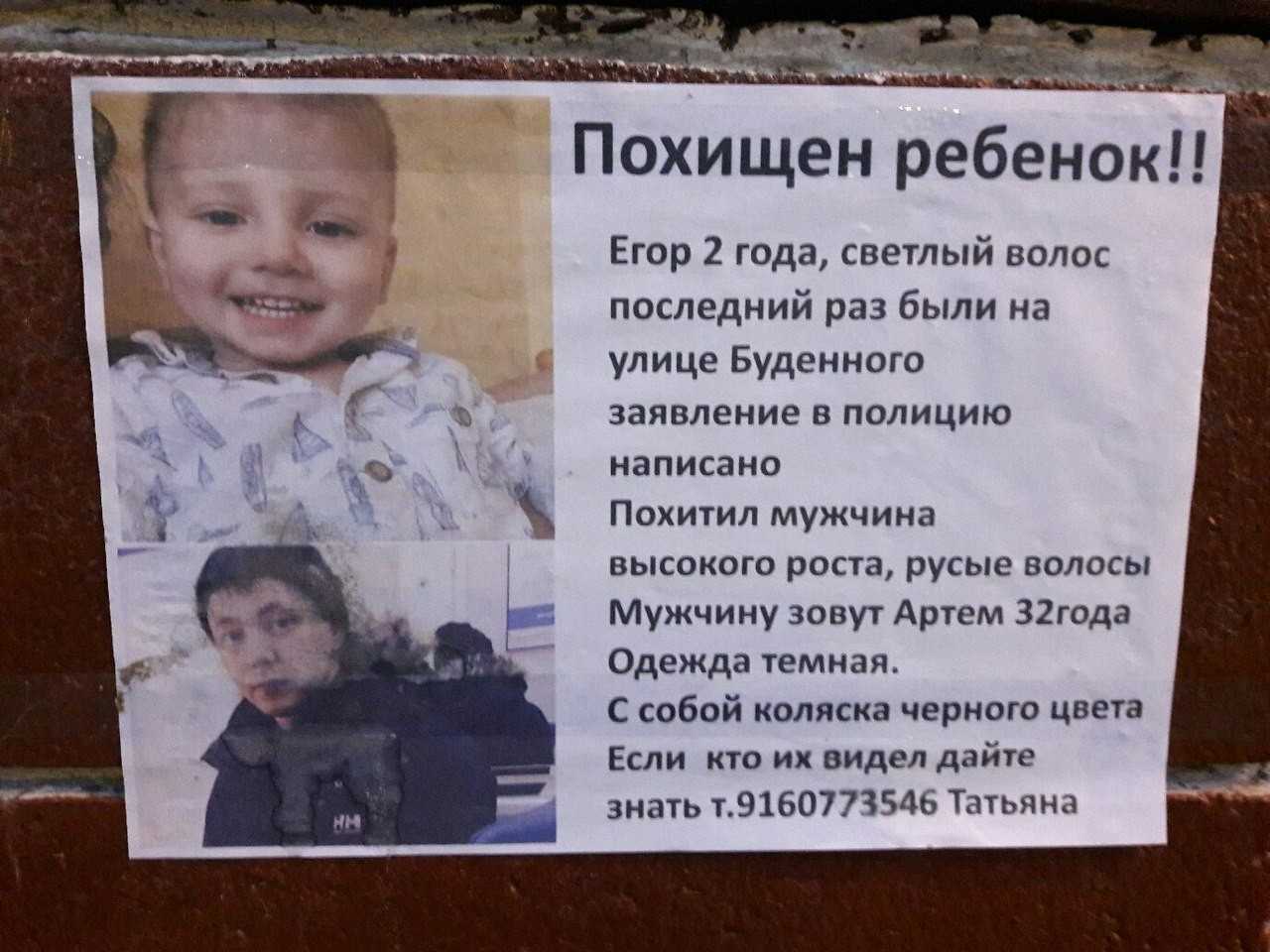Сонник похищение детей. к чему снится похищение детей видеть во сне - сонник дома солнца