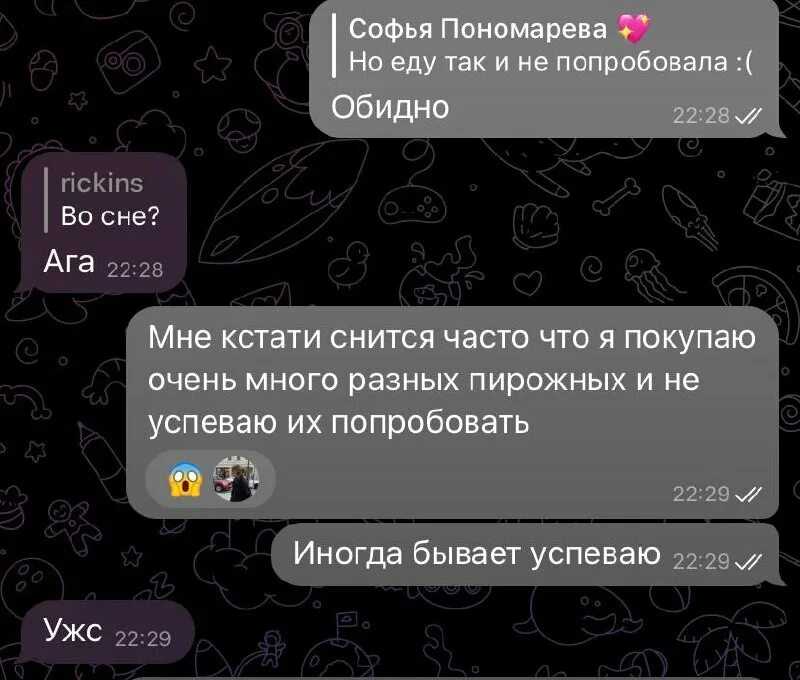 К чему снится беззубый: толкование сна — мир космоса