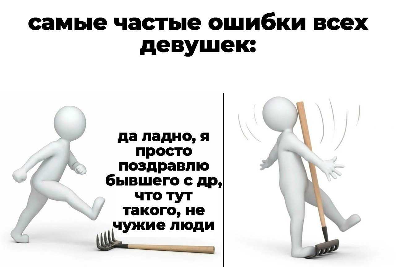 К чему снятся грабли