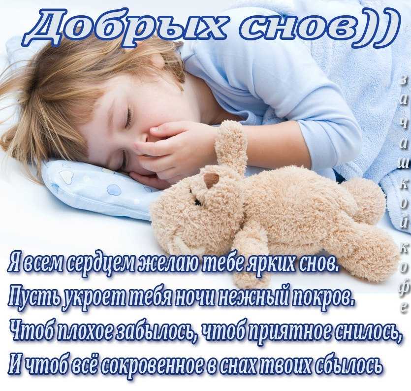 Если снится выздоровление. что снится к выздоровлению? какие сны снятся к выздоровлению