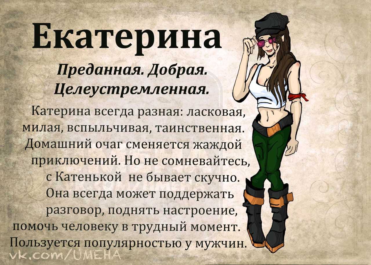 Значение имени татьяна (таня) для девочки, характер и судьба.