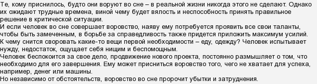К чему снится покупать рыбу: трактовка по сонникам