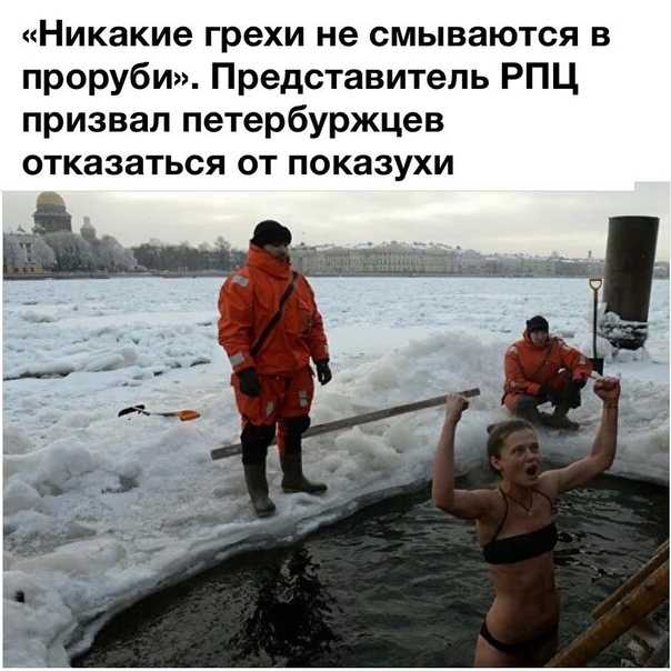 К чему снится  лед во сне — по 90 сонникам! если видишь во сне лед что значит?