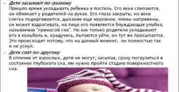 К чему снится сын - значение сна сын по соннику