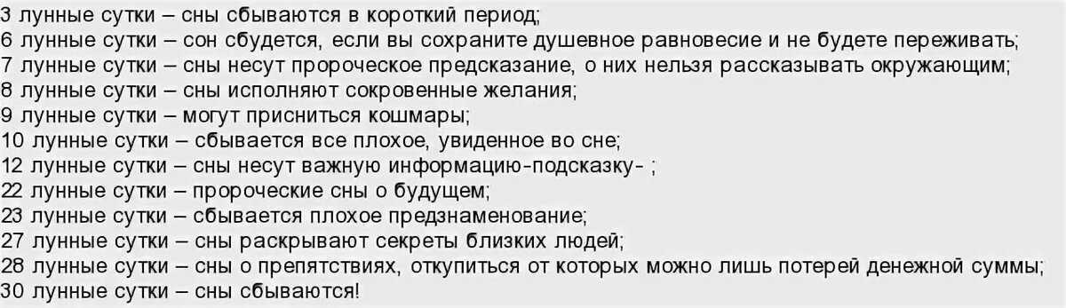Как толковать сон про день рождения — 50 значений