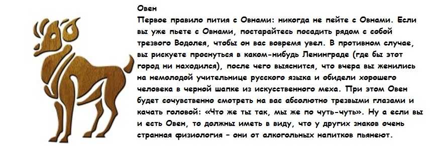 Женщина овен в год лошади — подробная характеристика — про гороскопы