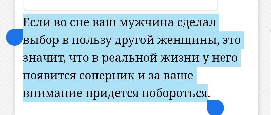 «поезд к чему снится во сне? если видишь во сне поезд, что значит?»