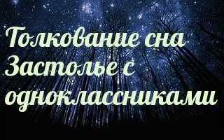 К чему снится праздник. видеть во сне праздник - сонник дома солнца