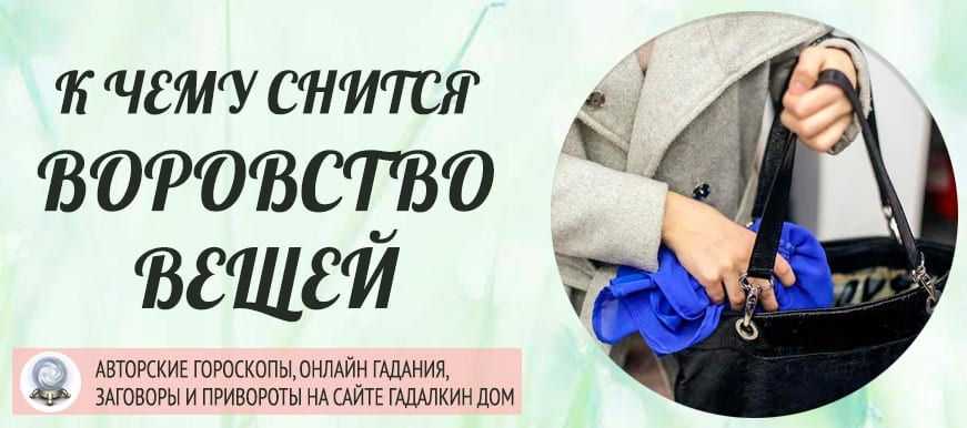 Сонник большие сумки. к чему снится большие сумки видеть во сне - сонник дома солнца