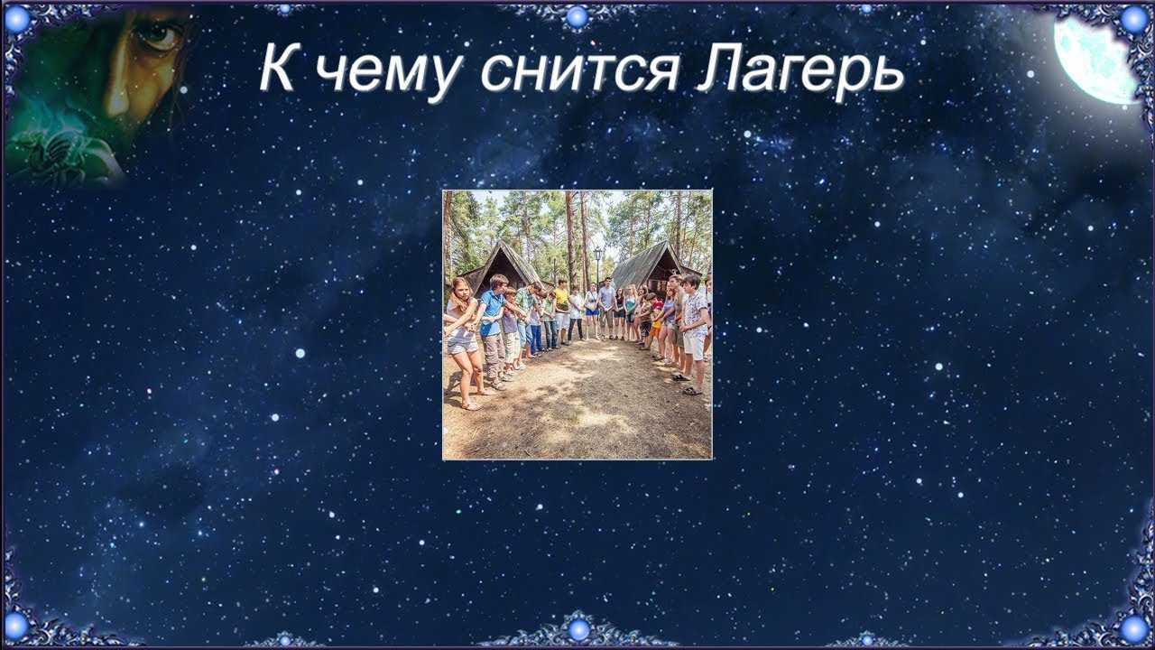 К чему снится праздник, торжество, веселье — толкование сонников