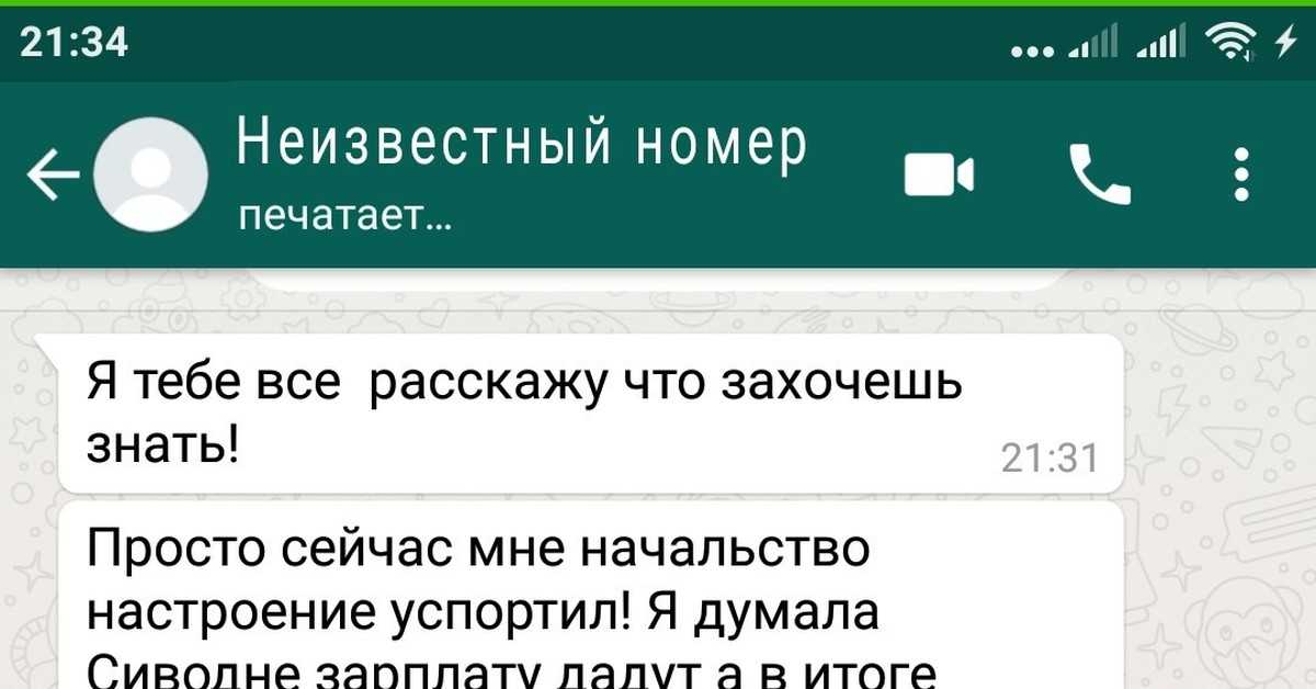 Сонник номер телефона во сне