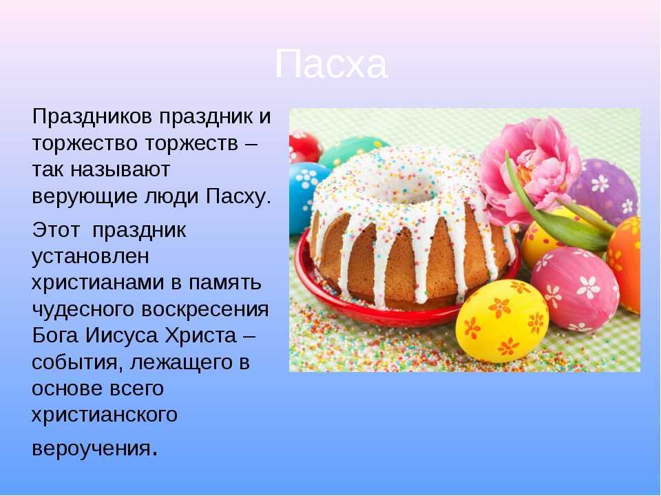 Видеть во сне много куличей