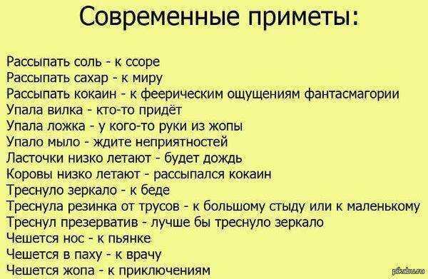 К чему горят руки, кисти рук, ладони, пальцы: приметы и причины, симптомы и признаки болезней. к чему горит правая и левая рука: приметы. при каких заболеваниях краснеют, горят огнем кисти, пальцы и л
