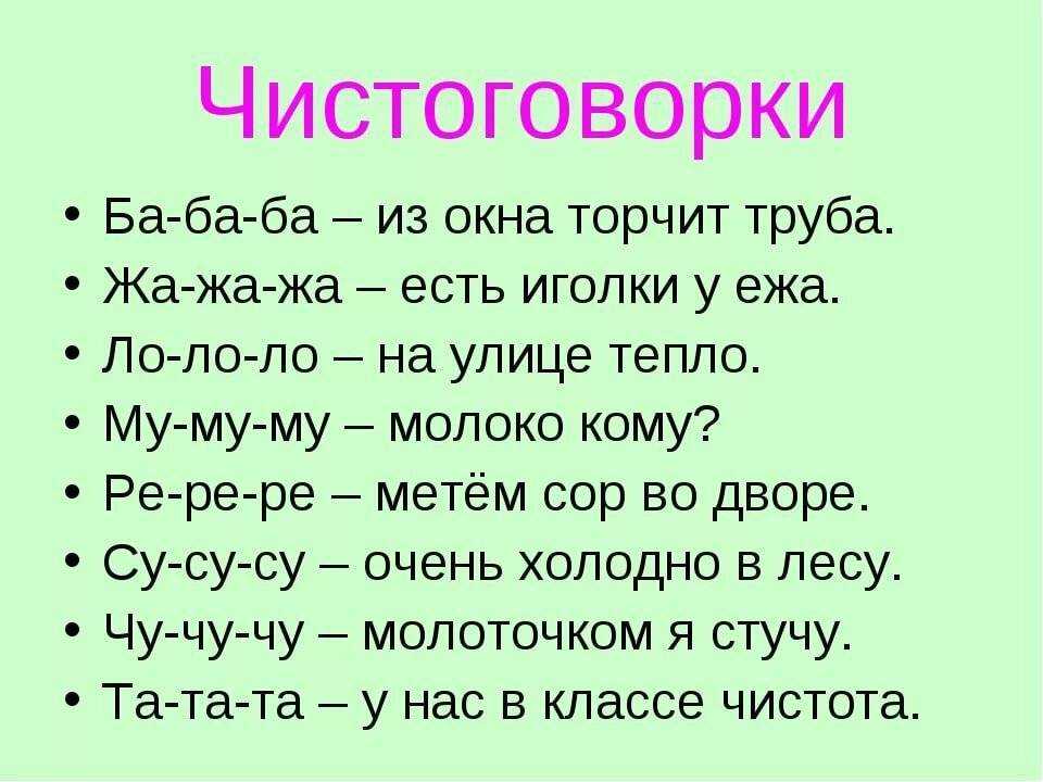 Сны и толкование снов - сонник, сон на букву р, стр 1