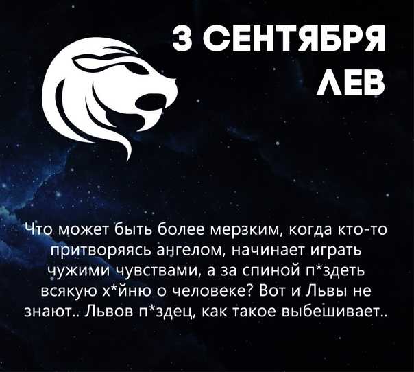 Гороскоп льва на 2022 год в сферах любви, здоровья и финансах по периодам