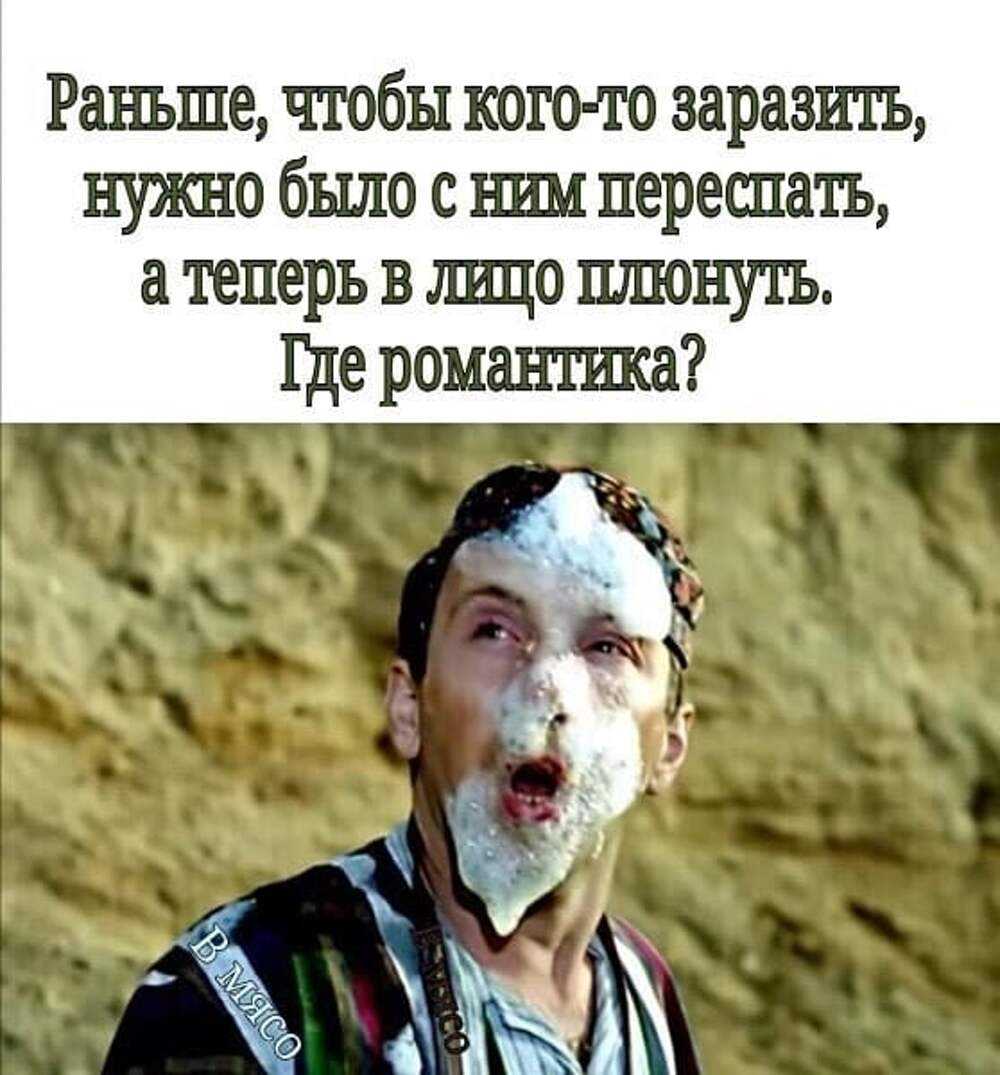 Если на тебя плюнули примета