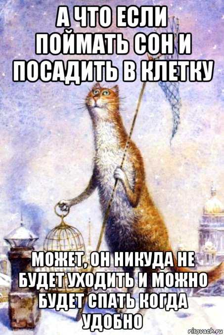 Сонник ловить рыбу. к чему снится ловить рыбу видеть во сне - сонник дома солнца