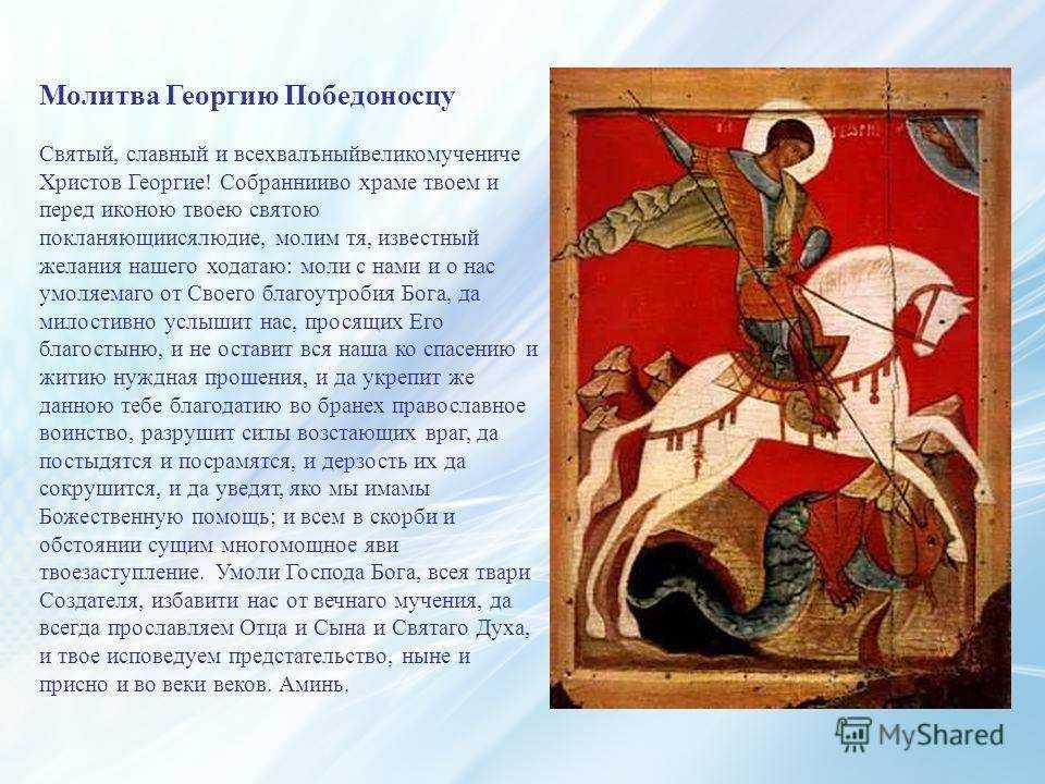 Антилопа к чему снится