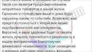 К чему снится сирена по соннику? видеть во сне сирену  - толкование снов.