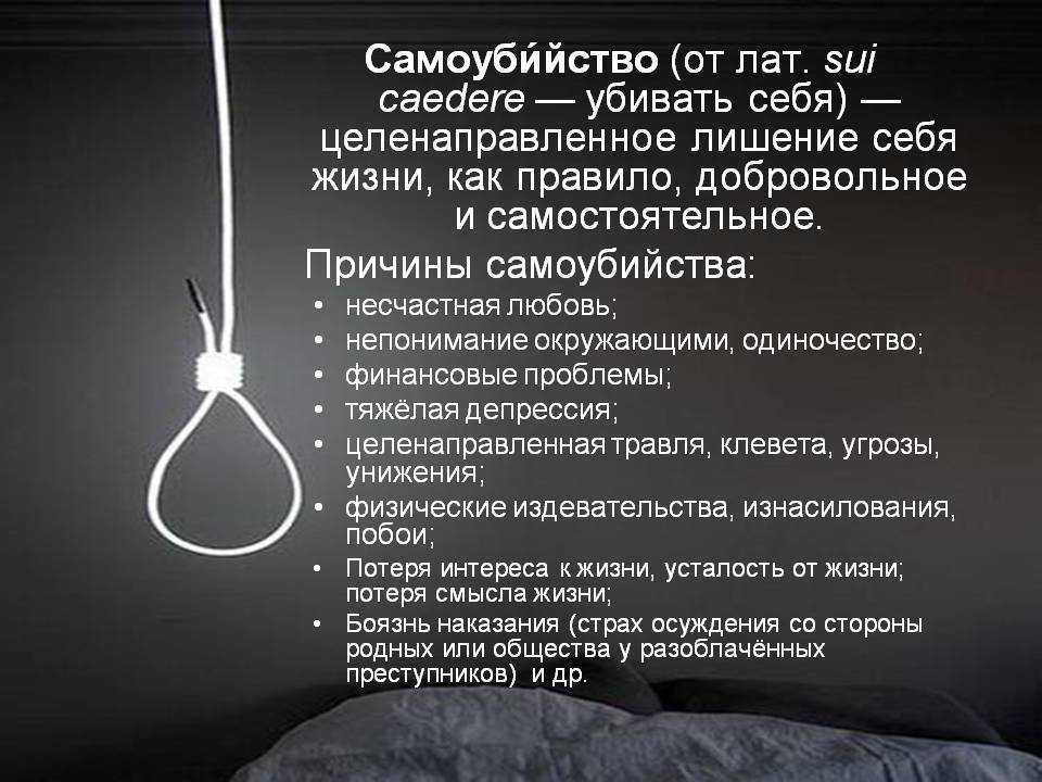 К чему снится общежитие?