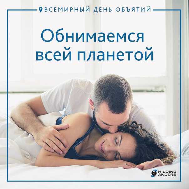 К чему снится обниматься с незнакомым мужчиной 👨 - 39 трактовок ❗ по различным сонникам: что означает во сне обнимать или видеть незнакомца, который обнимает сзади