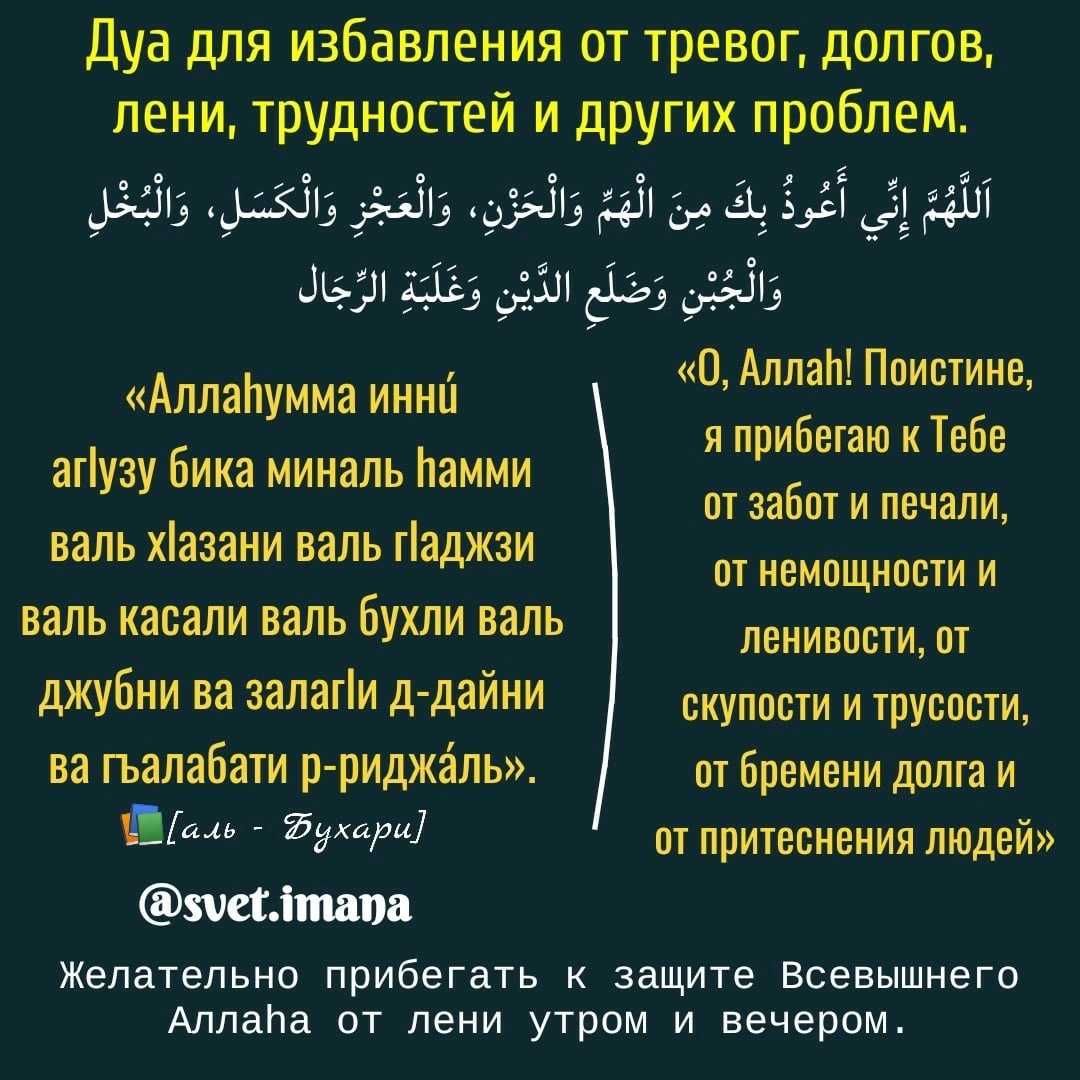 Заговоры, как быстро разбогатеть: мусульманские дуа для привлечения денег, христианские молитвы святым