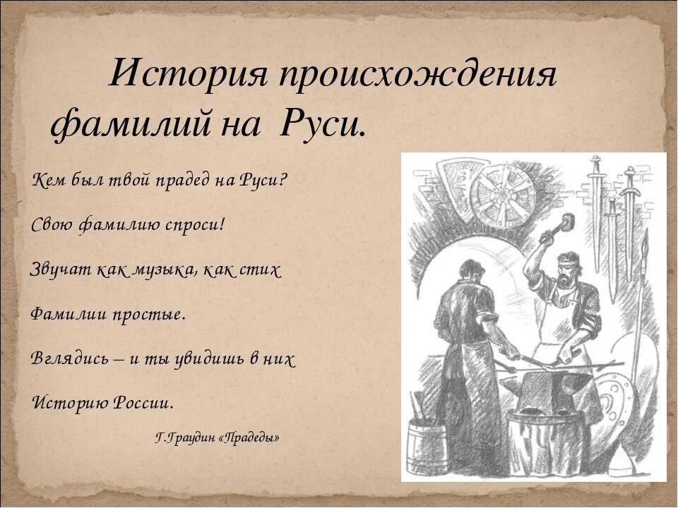 Петров