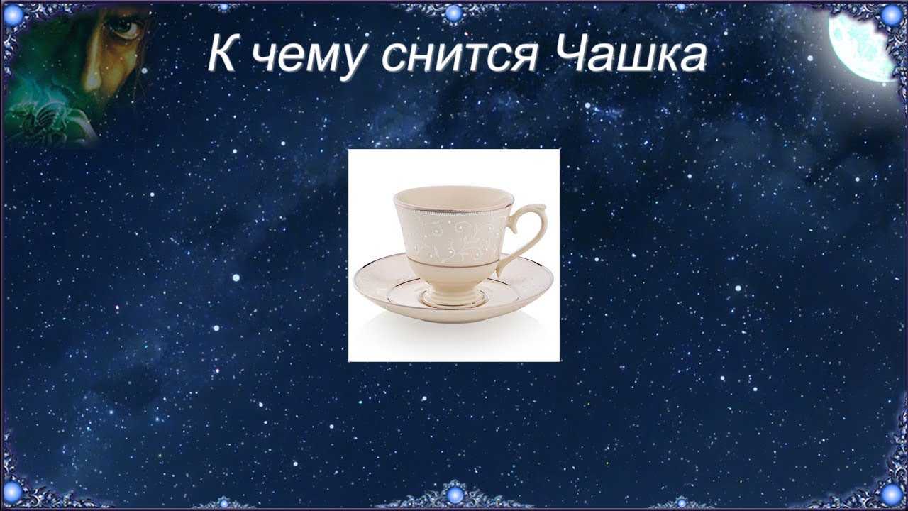 Сонник плита кухонная разваливается. к чему снится плита кухонная разваливается видеть во сне - сонник дома солнца