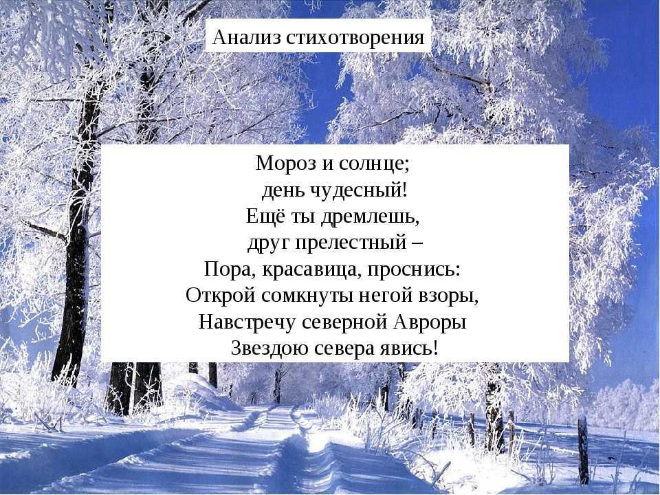 Крыша оттепель
