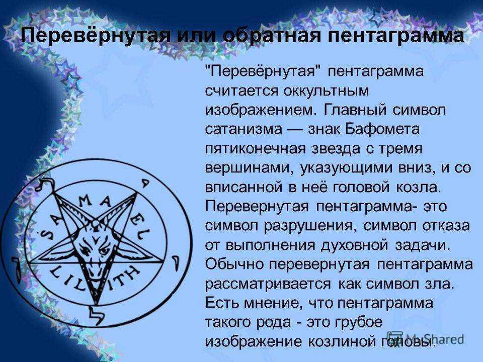 К чему снится  пять во сне — по 90 сонникам! если видишь во сне пять что значит?