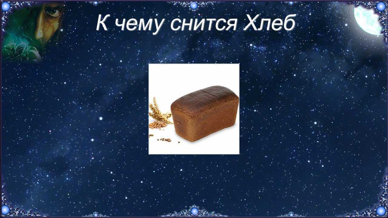 Сонник газовая плита: к чему снится и что означает сон?