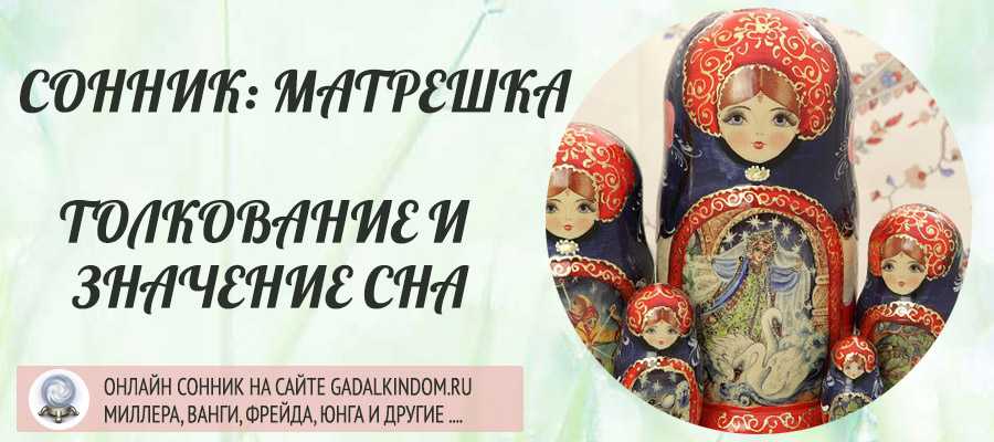 К чему снится  матрац во сне — по 90 сонникам! если видишь во сне матрац что значит?
