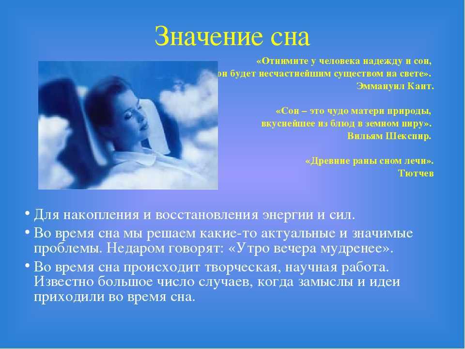К чему снятся сопли