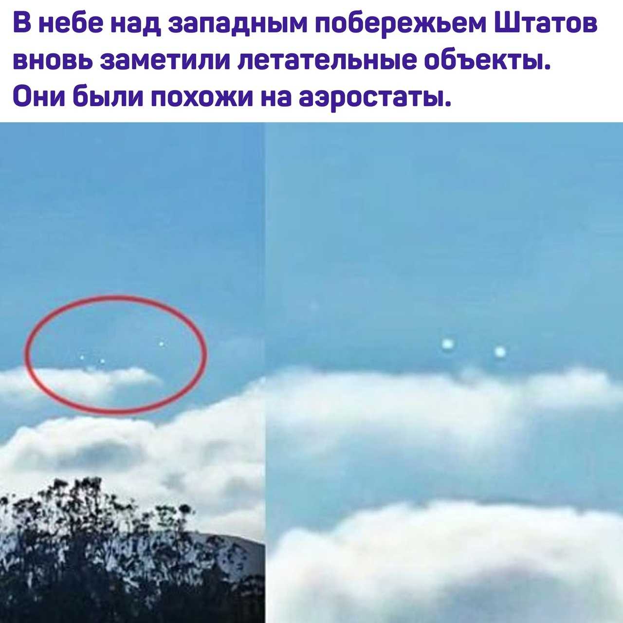 Сонник неопознанный летающий объект (нло)  приснился, к чему снится неопознанный летающий объект (нло) во сне видеть?