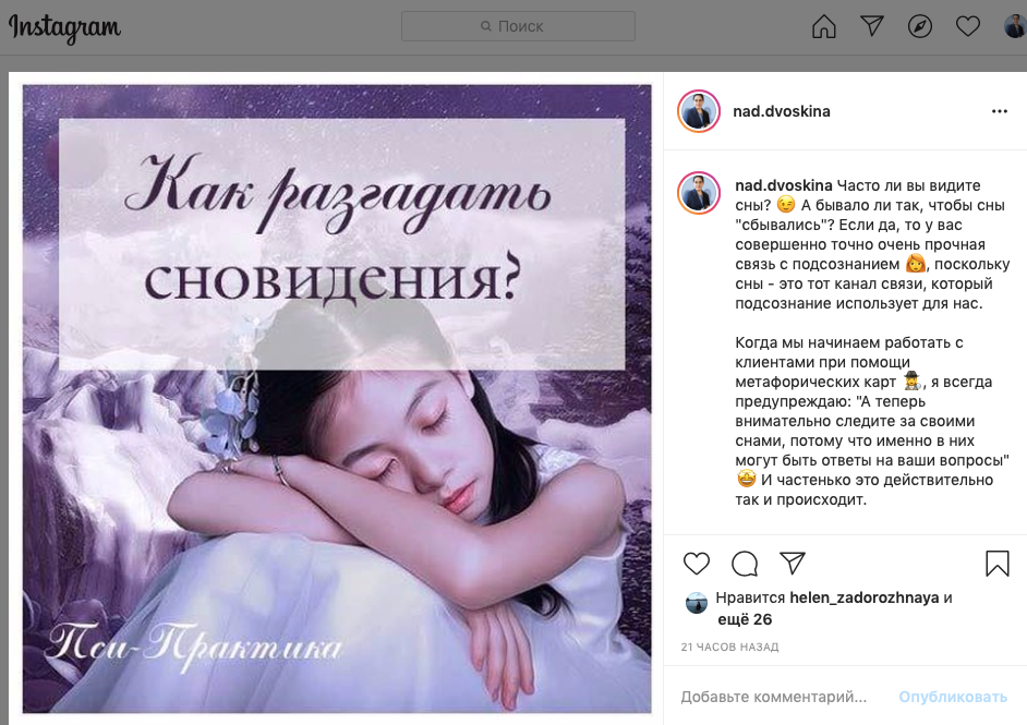 К чему снится  одеяло во сне — по 90 сонникам! если видишь во сне одеяло что значит?