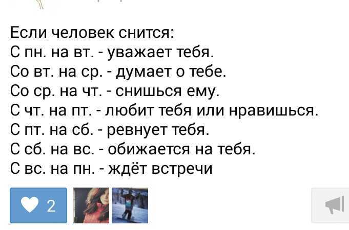 К чему снится говно — подробное толкование сна